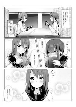 Page 3 of Senpai ni Yuri Ecchi Oshie Komare mashita...