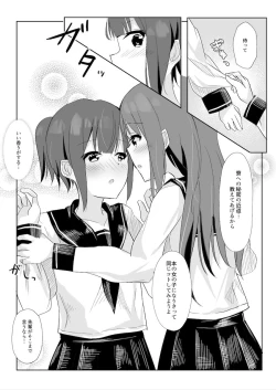 Page 6 of Senpai ni Yuri Ecchi Oshie Komare mashita...