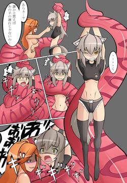 Download サチホちゃん呑まれ