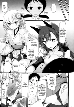 Page 7 of Onee-chan Tokken desu!!