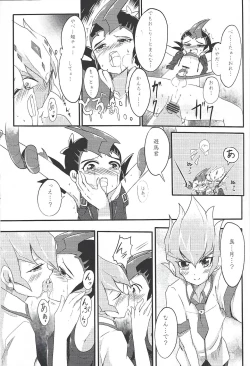 Page 20 of UnidentifiedMerryAddicton