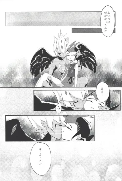 Page 24 of UnidentifiedMerryAddicton