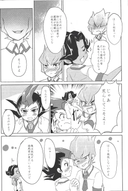 Page 27 of UnidentifiedMerryAddicton