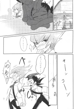 Page 32 of UnidentifiedMerryAddicton