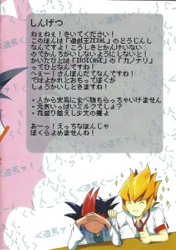 Page 38 of UnidentifiedMerryAddicton