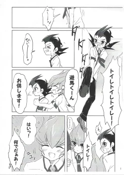 Page 44 of UnidentifiedMerryAddicton