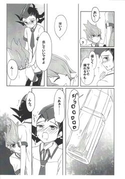 Page 47 of UnidentifiedMerryAddicton