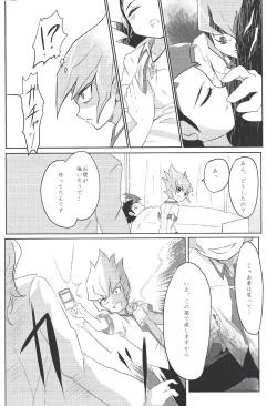 Page 9 of UnidentifiedMerryAddicton