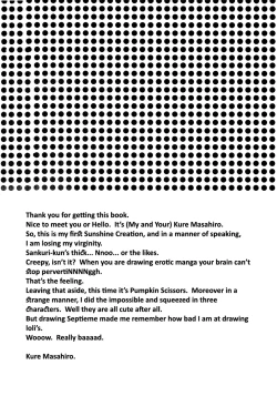 Page 4 of sweet pumpkins.