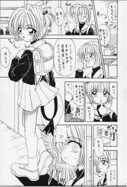 Page 12 of STALE WORLD IX&X Card Captor Sakura vol.3&4 REMIX