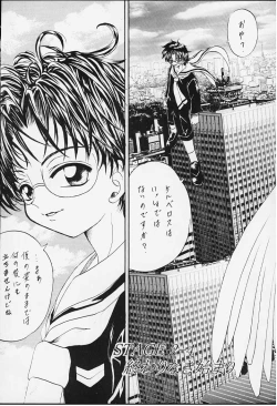 Page 37 of STALE WORLD IX&X Card Captor Sakura vol.3&4 REMIX