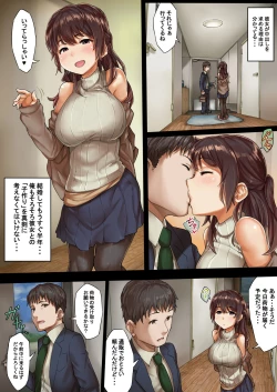 Page 6 of Otto ni Naisho de Kozukuri Takuhai Service Oshiharai wa Teisou Hikikae