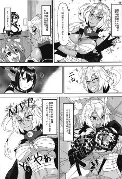 Page 2 of Musa Musa Musa