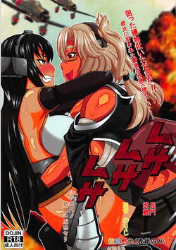 Download Musa Musa Musa