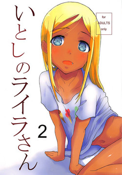 Download Itoshi no Layla-san 2