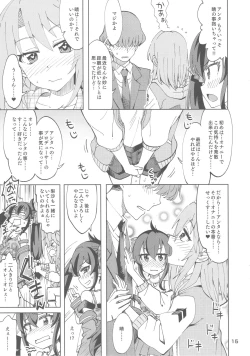 Page 14 of Haru to Risa to S Producer