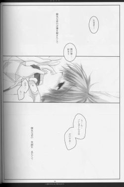Page 27 of - Aigan shoujo