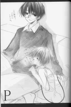 Page 32 of - Aigan shoujo