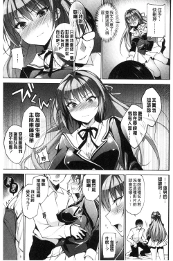 Page 156 of School Festa