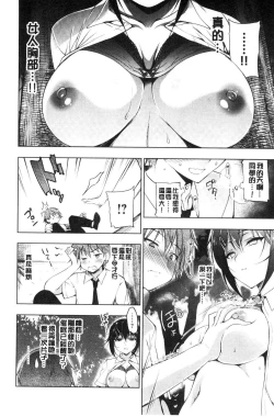 Page 17 of School Festa