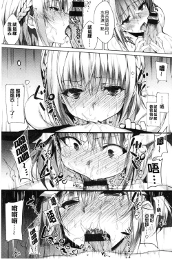 Page 188 of School Festa