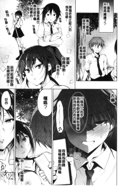 Page 18 of School Festa