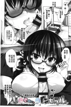 Page 200 of School Festa