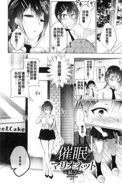 Page 31 of School Festa