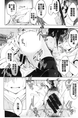 Page 41 of School Festa