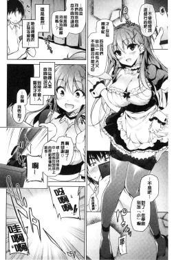 Page 67 of School Festa