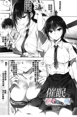 Page 6 of School Festa