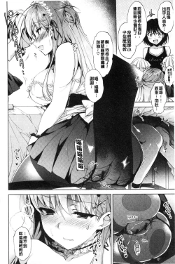 Page 85 of School Festa