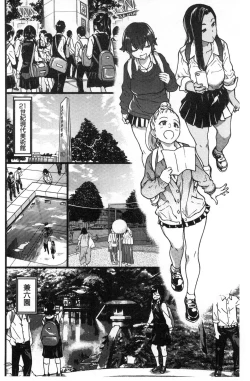 Page 157 of Enkou Oji-san