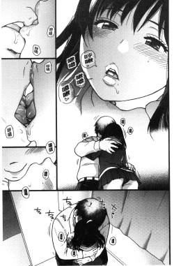 Page 16 of Enkou Oji-san