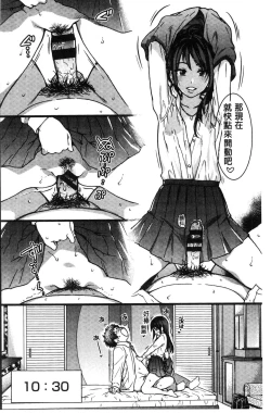 Page 227 of Enkou Oji-san