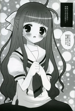 Page 8 of Sakura Kaijuu Ja Nai Mon!