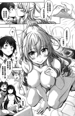 Page 118 of Shiki Oriori