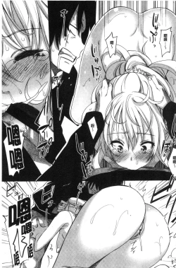 Page 18 of Shiki Oriori