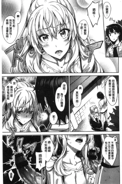 Page 34 of Shiki Oriori