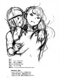 Page 7 of Granblue Maniawanakatta Hon