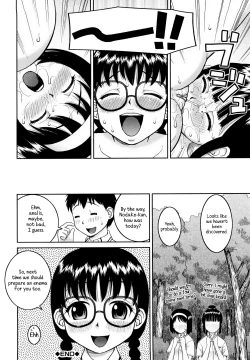 Page 104 of Bunkakei Roshutsu Aikoukai | Exhibitionism Culture Club Ch. 1-4