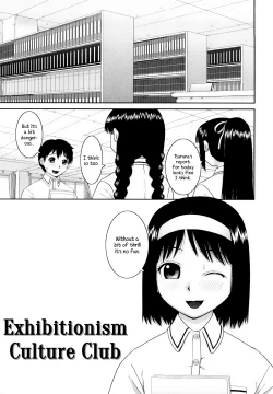 Page 9 of Bunkakei Roshutsu Aikoukai | Exhibitionism Culture Club Ch. 1-4