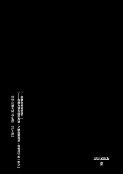 Page 51 of Zeitgeist197X | 时代精神197X