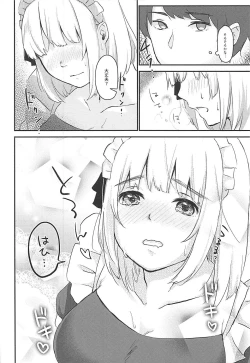 Page 11 of Meromero Maid Youmu Mode