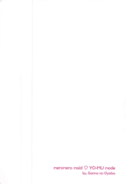 Page 22 of Meromero Maid Youmu Mode