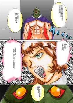 Page 22 of Black Swan Aku no Kokuin Arai