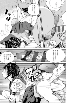 Page 102 of Photograph