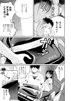 Page 10 of Photograph