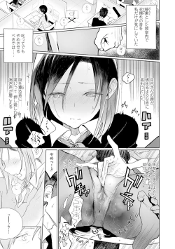 Page 112 of Photograph