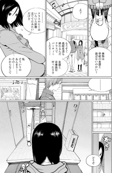 Page 130 of Photograph